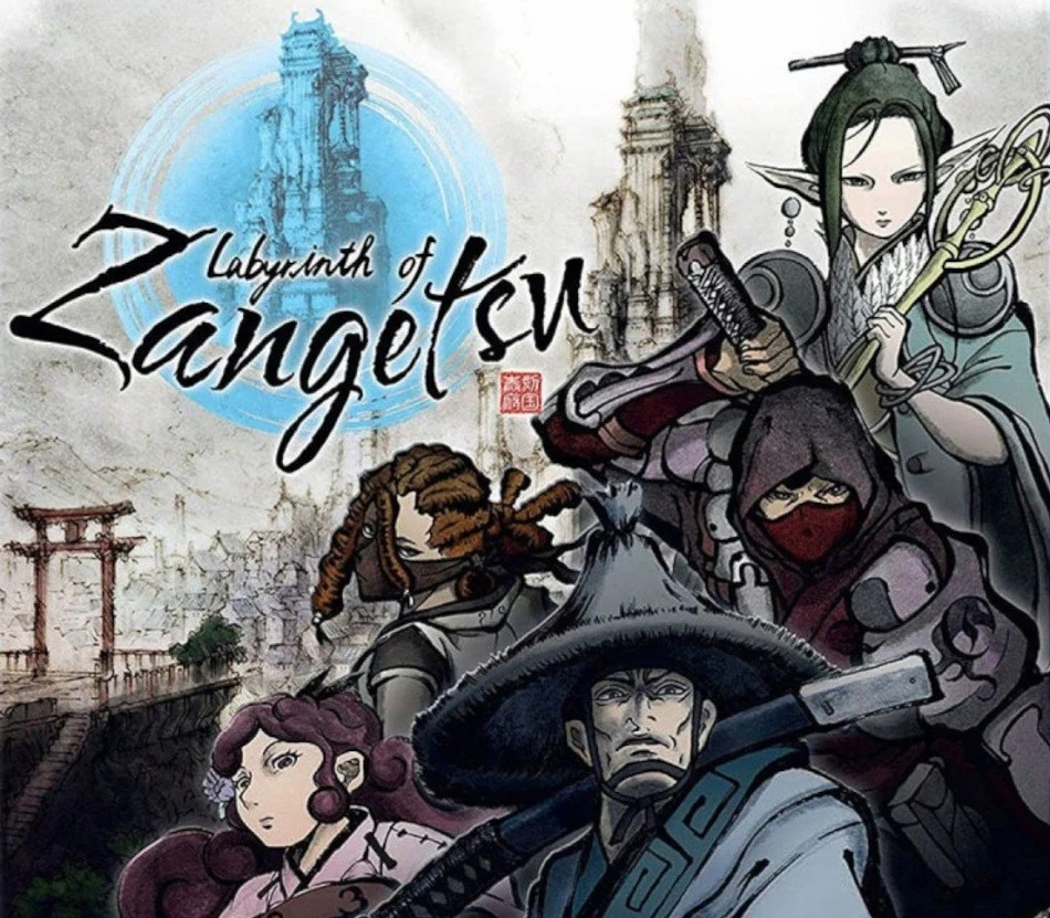 Labyrinth of Zangetsu EU Nintendo Switch CD Key ( EUROPE - all countries)