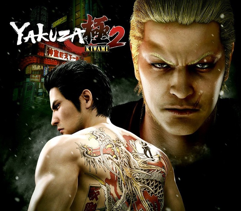 Yakuza Kiwami 2 PC Steam Altergift