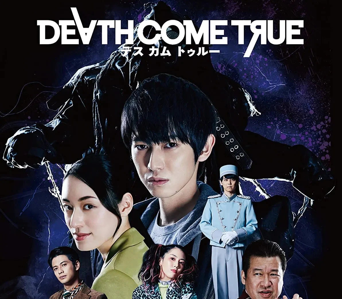 Death Come True EU v2 Steam Altergift (OTHER)
