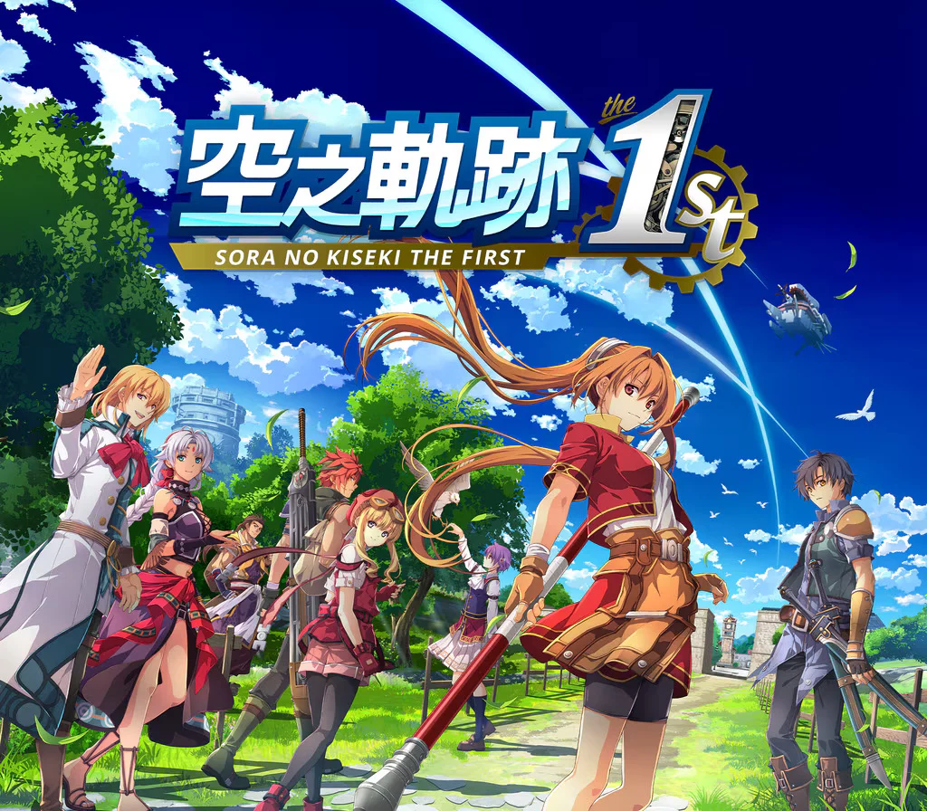 Sora no Kiseki the 1st PC Steam CD Key (REST OF THE WORLD)