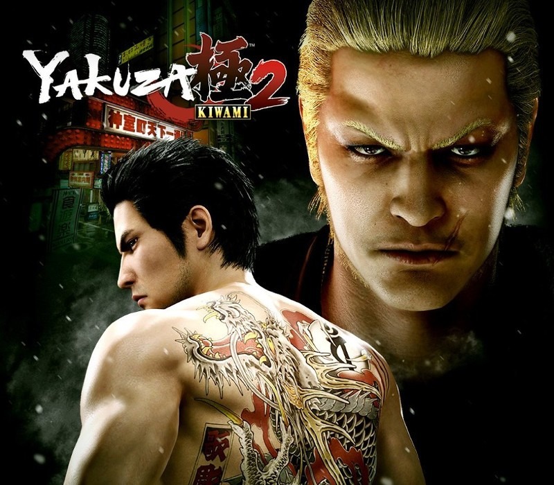 Yakuza Kiwami 2 EU XBOX One / Xbox Series X|S CD Key ( EUROPE - all countries)